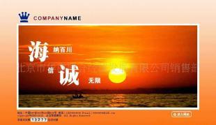 北京企業(yè)商務(wù)服務(wù)商站建設(shè)網(wǎng)頁(yè)建設(shè)網(wǎng)頁(yè)制作網(wǎng)站設(shè)計(jì)6_數(shù)碼.電腦_世界工廠網(wǎng)中國(guó)產(chǎn)品信息庫(kù)