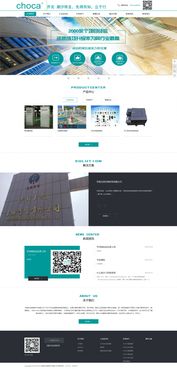 網(wǎng)站建設(shè)當(dāng)天交工