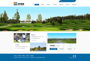 泛華建設(shè)集團(tuán)官網(wǎng)改版設(shè)計(jì) 神州互動(dòng) 網(wǎng)站建設(shè)項(xiàng)目