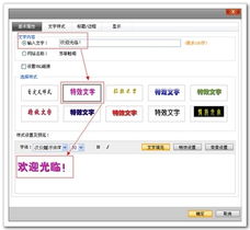 特效文字 萬網(wǎng)網(wǎng)建產(chǎn)品幫助中心