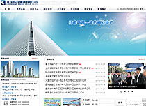 企業(yè)系列 濟南網(wǎng)站建設(shè) 濟南建網(wǎng)站 濟南網(wǎng)站建設(shè)公司