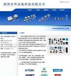 深圳南山燈具網站建設、福田團購網站制作、羅湖五金網站改版設計_二手設備轉讓_世界工廠網中國產品信息庫