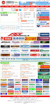 專業(yè)精品網(wǎng)站建設(shè) 萬戶網(wǎng)絡(luò)的18年客戶服務(wù)經(jīng)驗