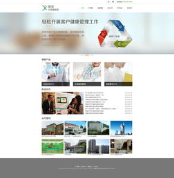 網站制作與建設 從概念到上線的全流程指南